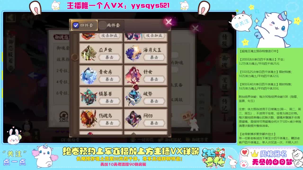 接私人定制斗技魂土做号调号找号 第1段