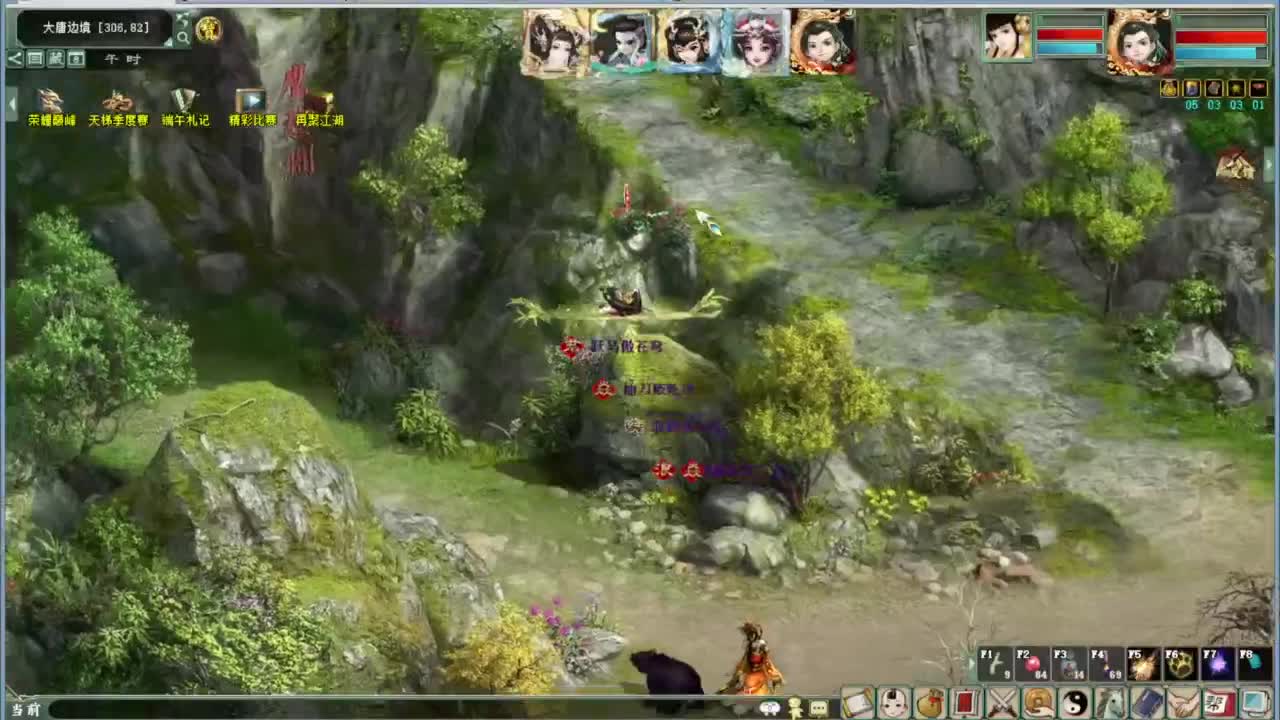 端午任务 第2段