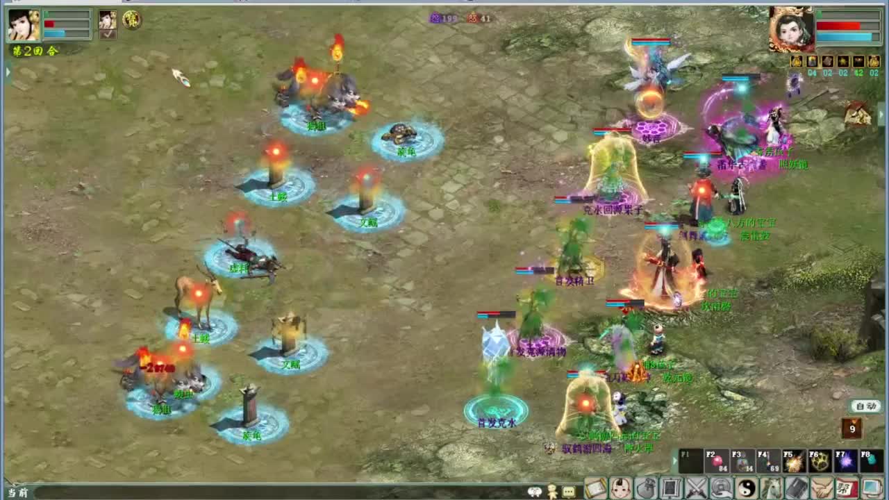 端午任务 第4段