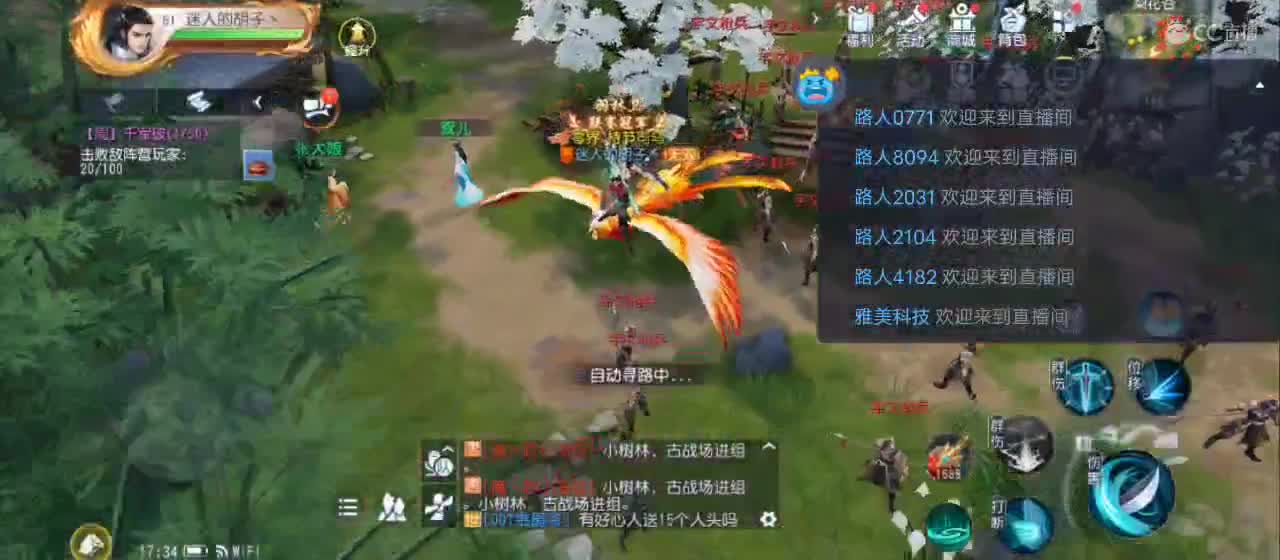 免费送点赞支持一下【谢谢大家】 第1段