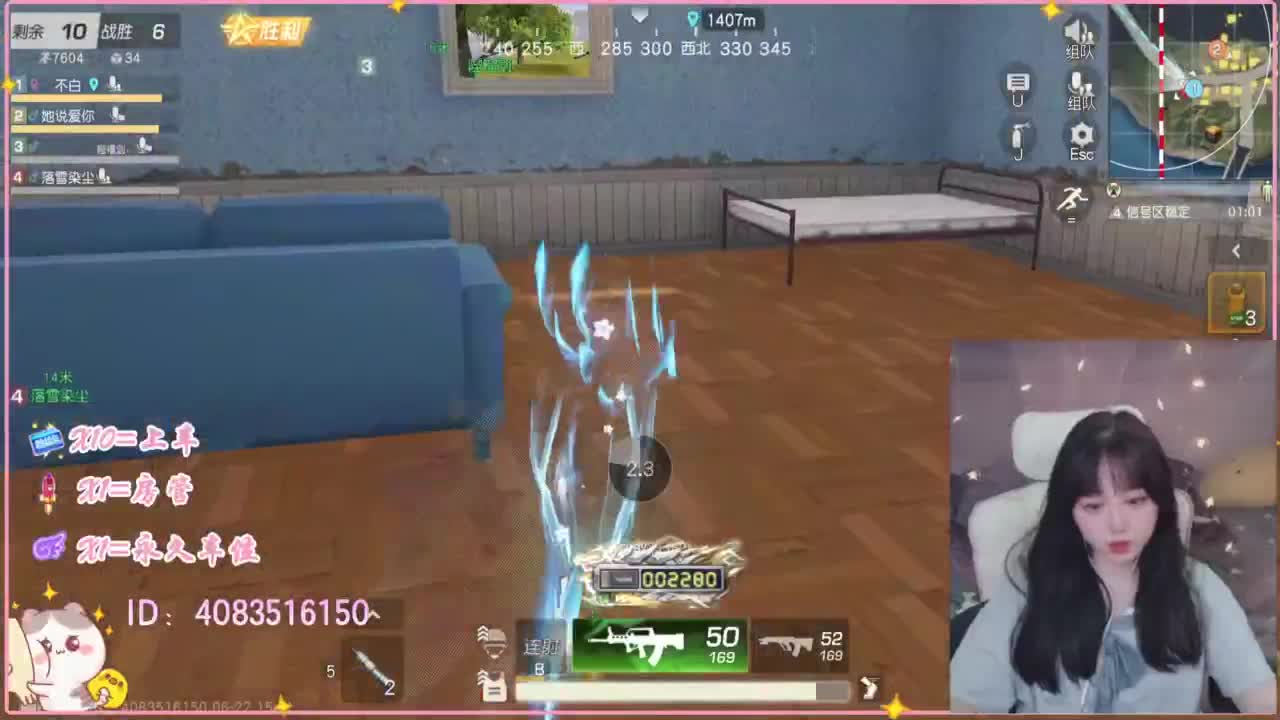 云层覆盖了蓝天 第3段