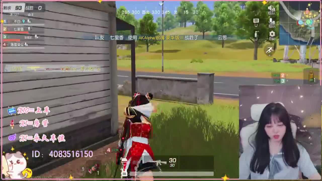 云层覆盖了蓝天 第5段