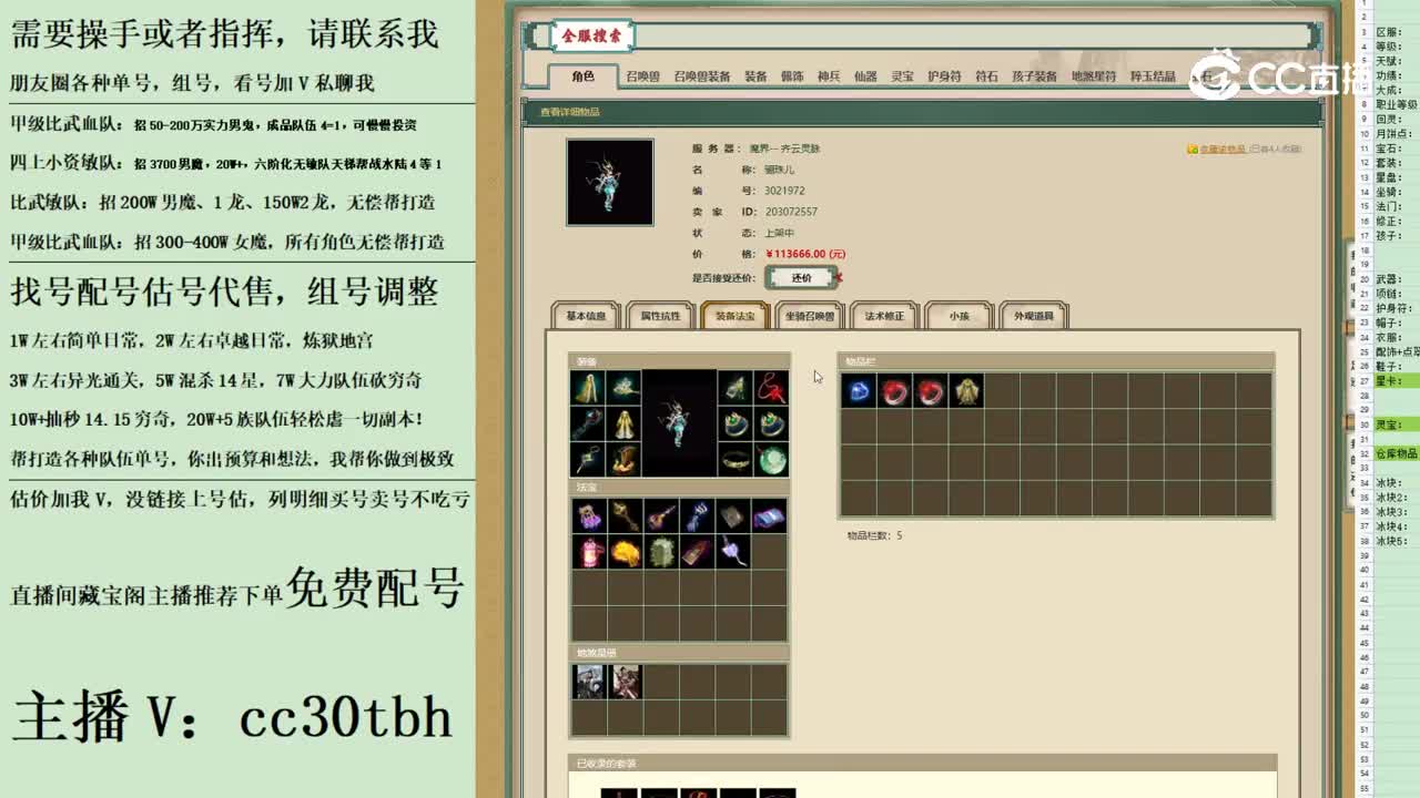 2023-06-22 19-04-51女龙222