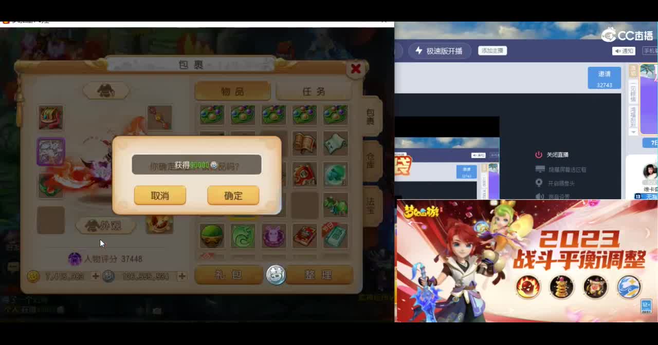 第几分析师？ 第1段