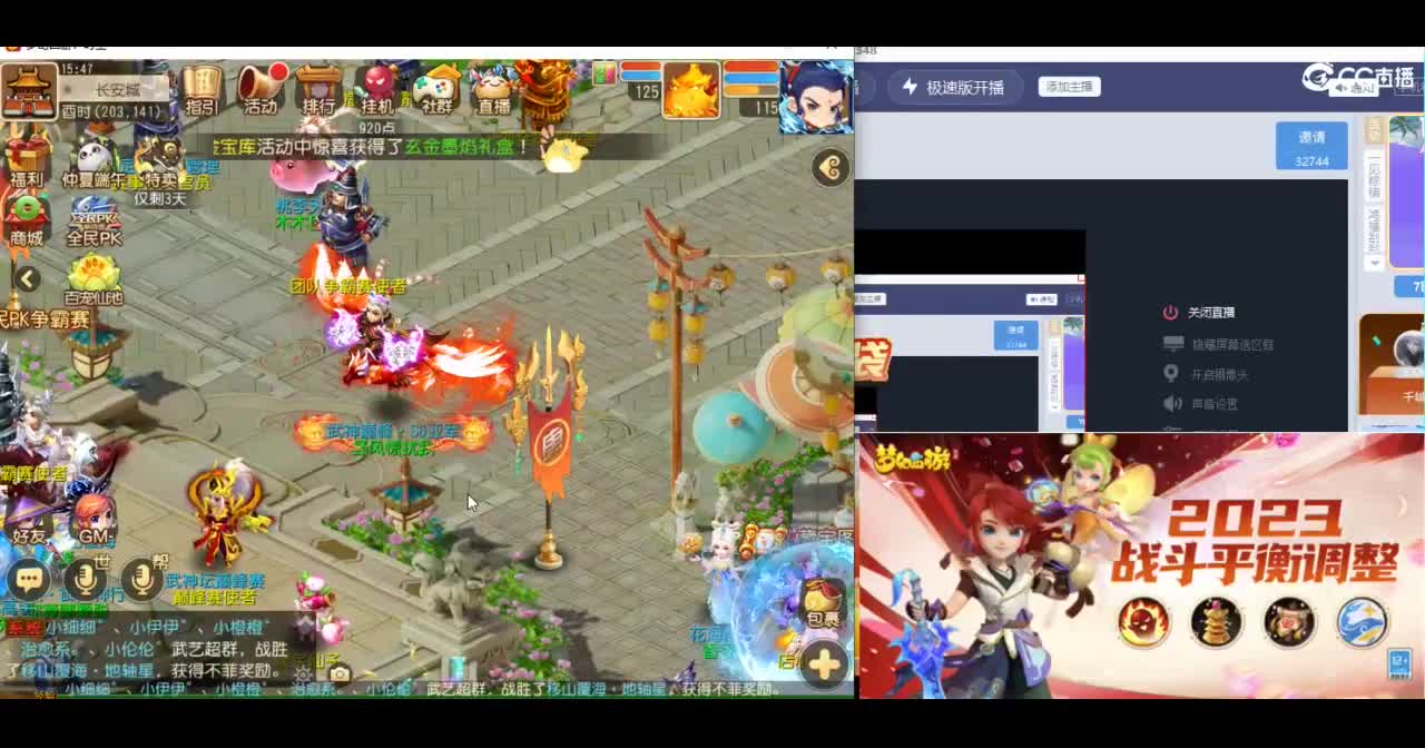 第几分析师？ 第2段