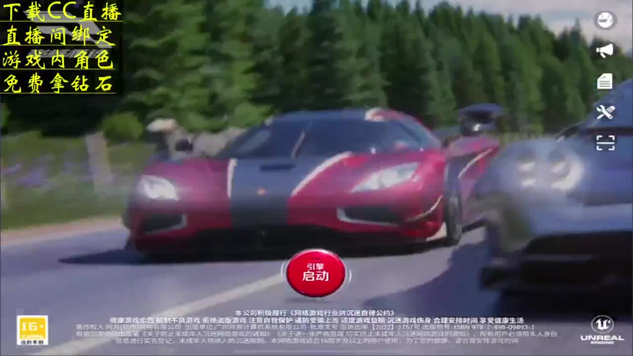 祝你粽是快乐 看直播拿钻石 第1段