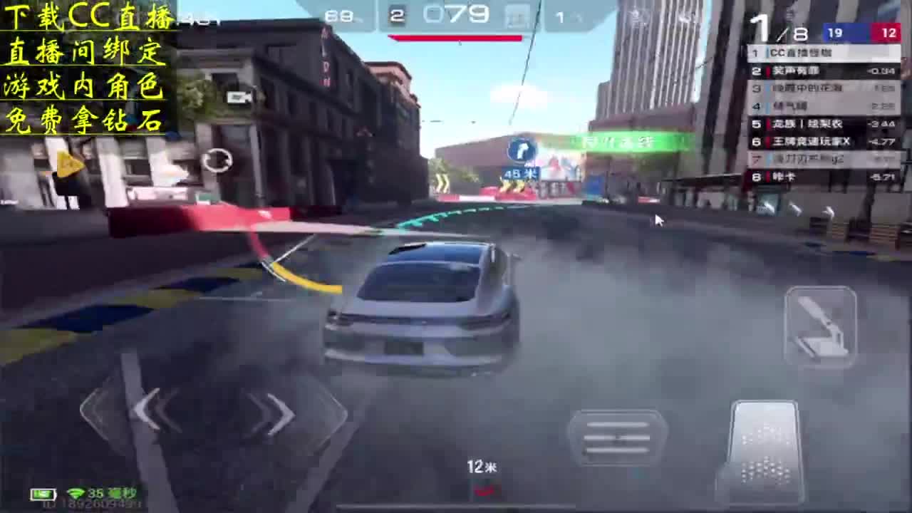 祝你粽是快乐 看直播拿钻石 第3段