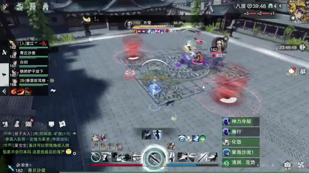 专业藏宝阁看号找号 第1段