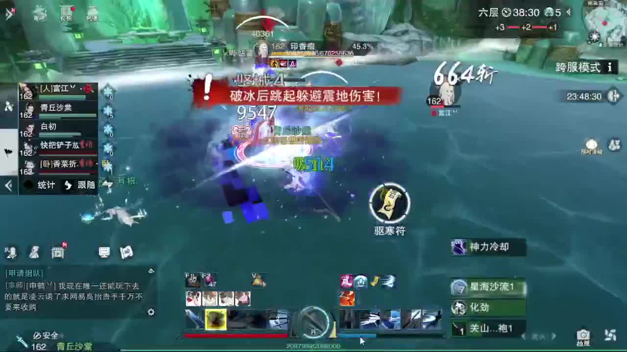 专业藏宝阁看号找号 第3段