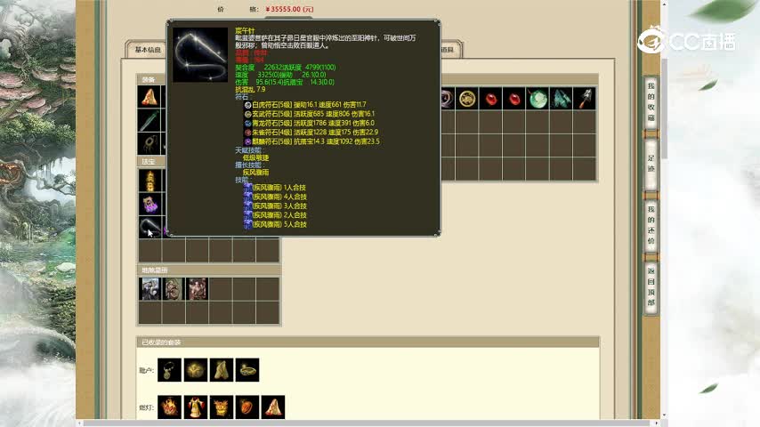 星河云海189男人35555