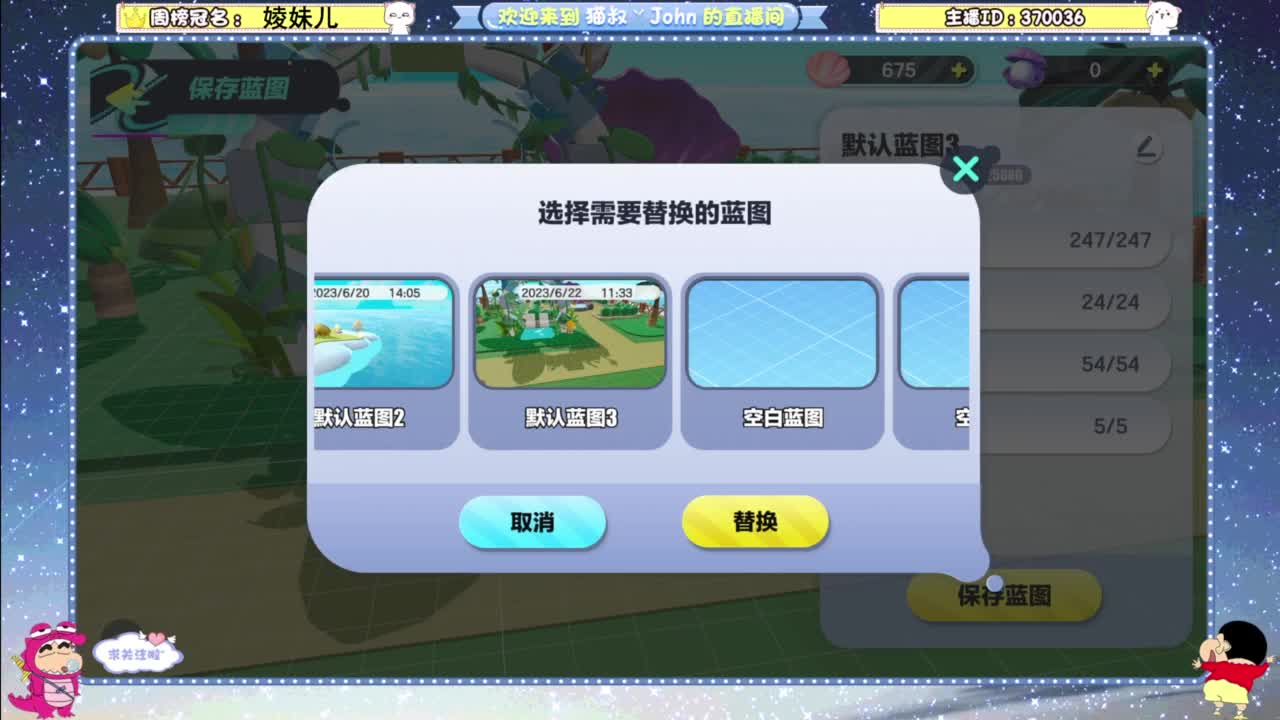 兄弟萌来了 第1段