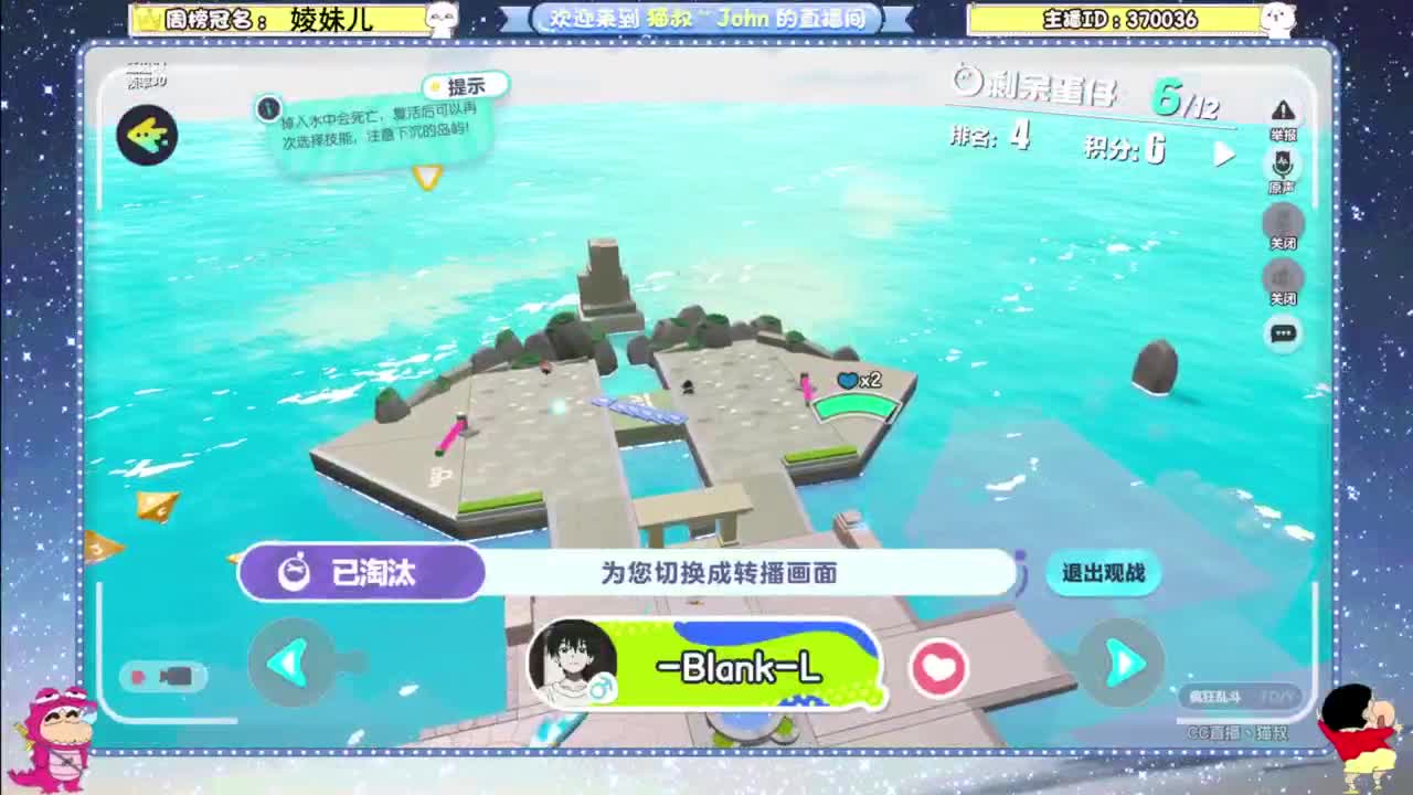 兄弟萌来了 第6段