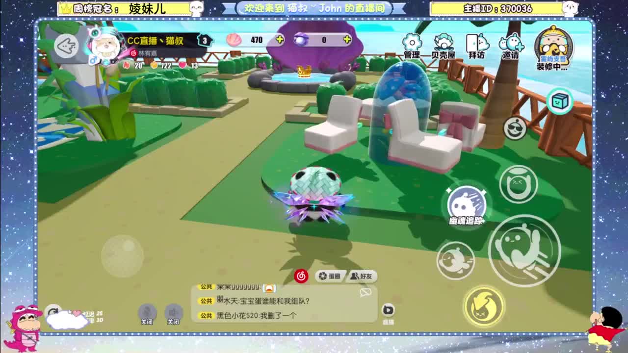 兄弟萌来了 第8段