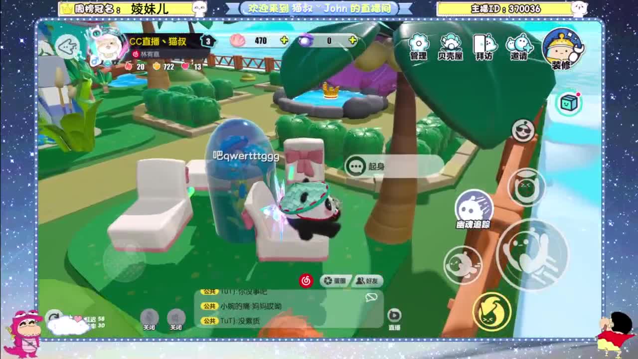 兄弟萌来了 第9段