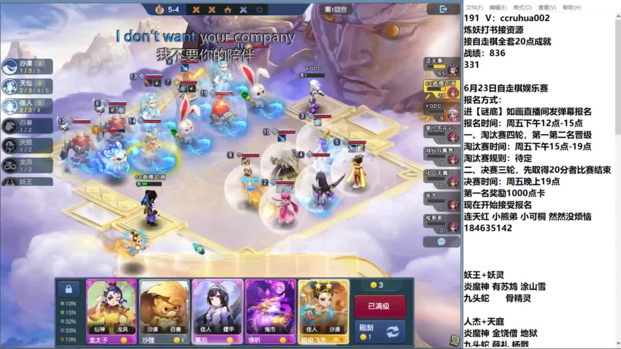 日常刷刷 第5段