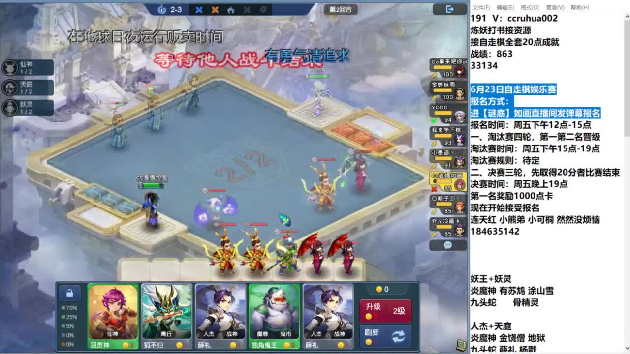 日常刷刷 第6段