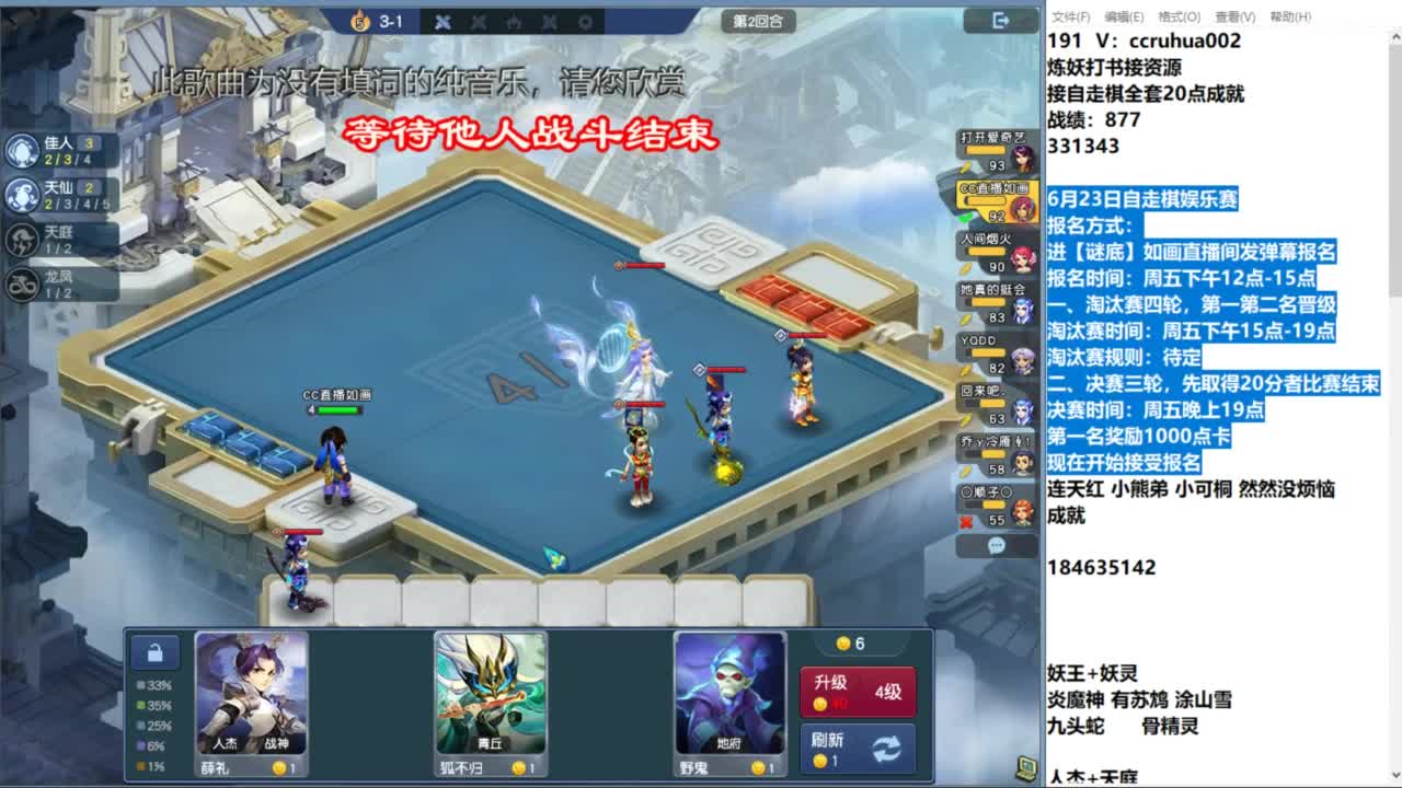 日常刷刷 第7段