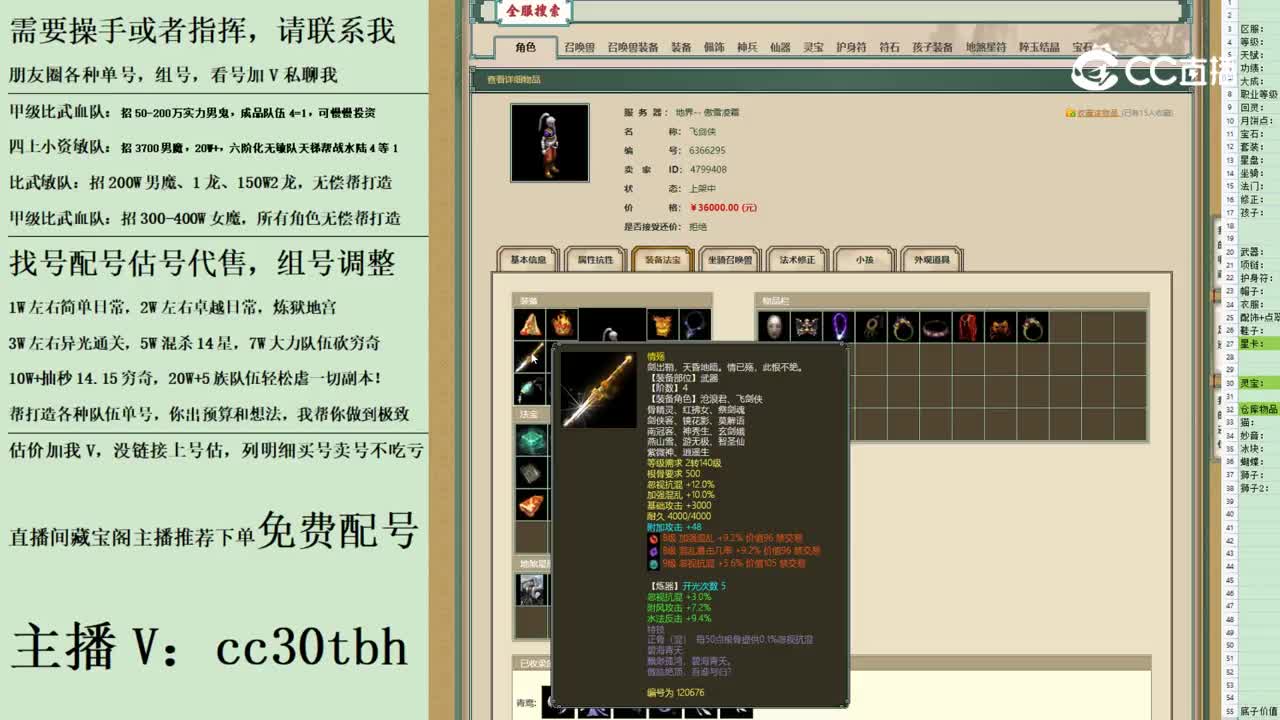 2023-06-22 19-37-08男人123123