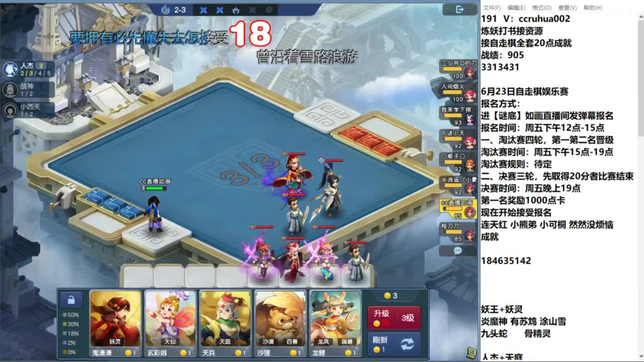 日常刷刷 第8段