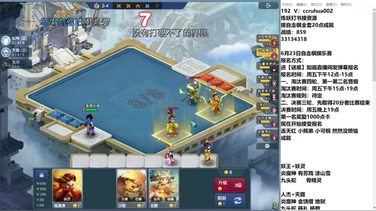 日常刷刷 第9段