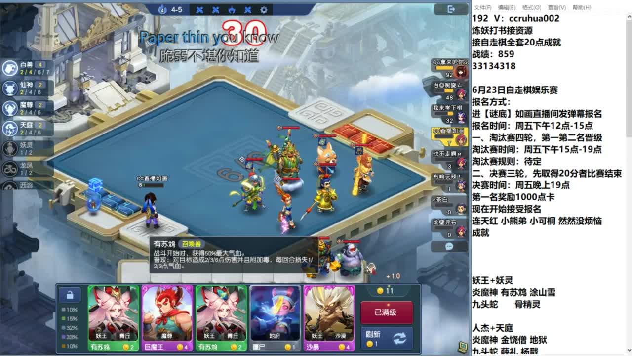 日常刷刷 第10段