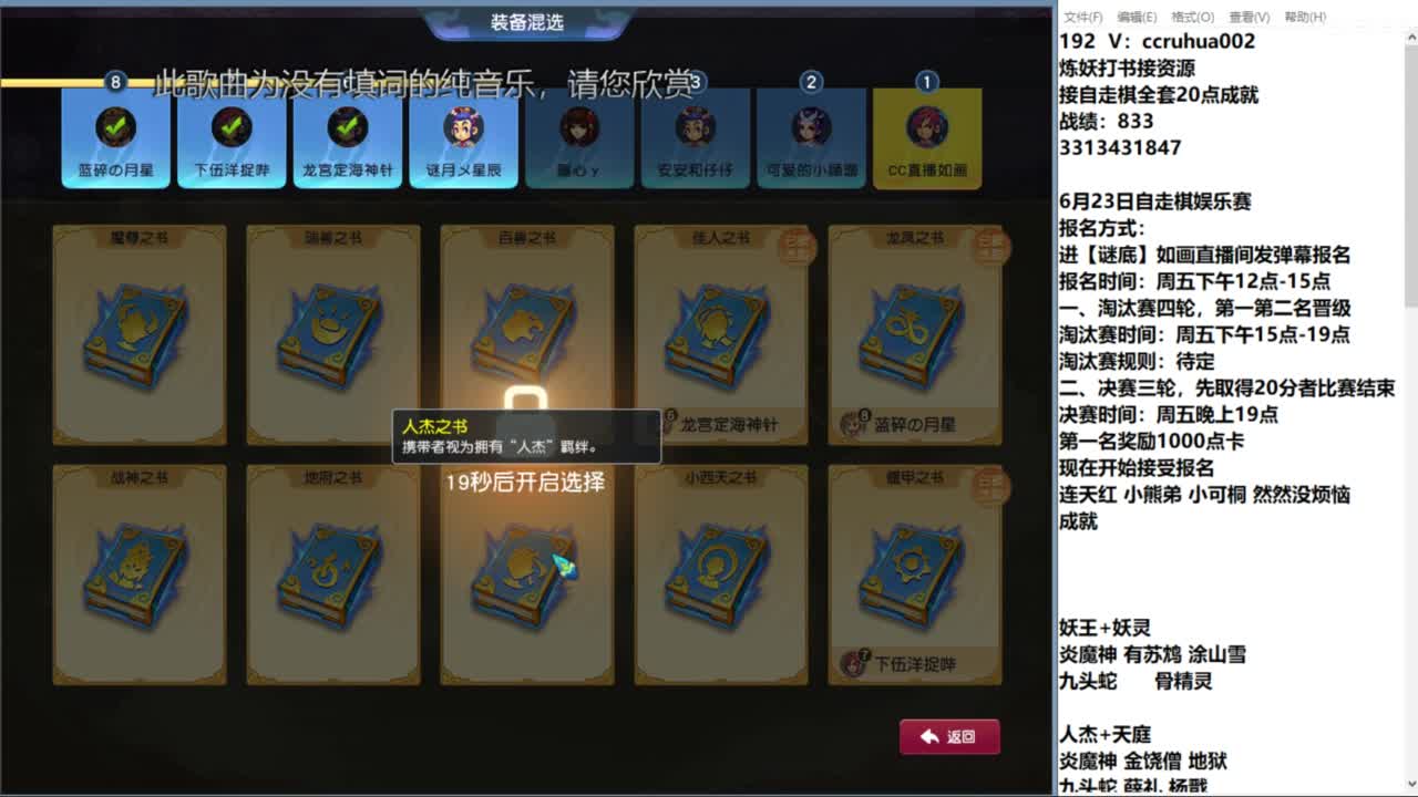 日常刷刷 第11段