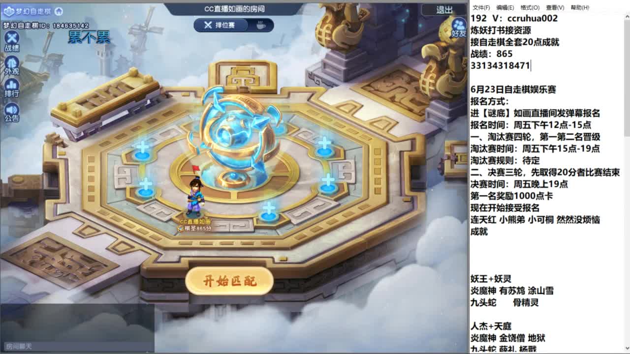 日常刷刷 第12段