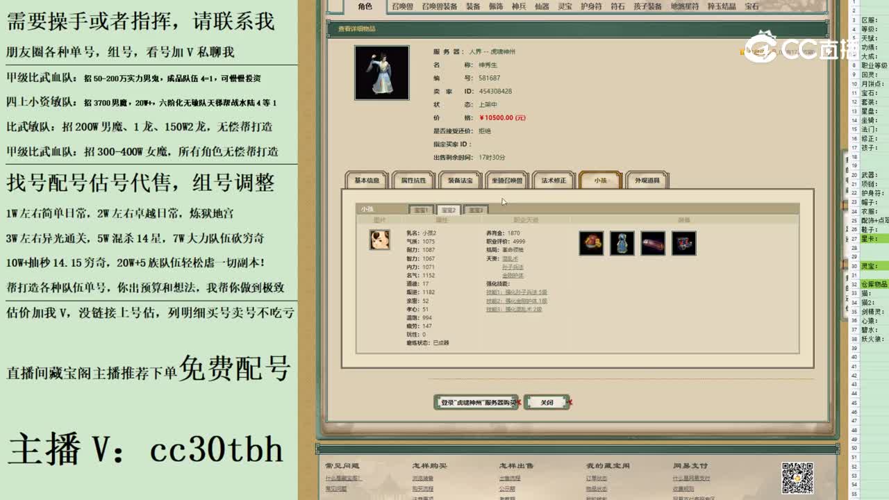 2023-06-22 19-41-33男人123