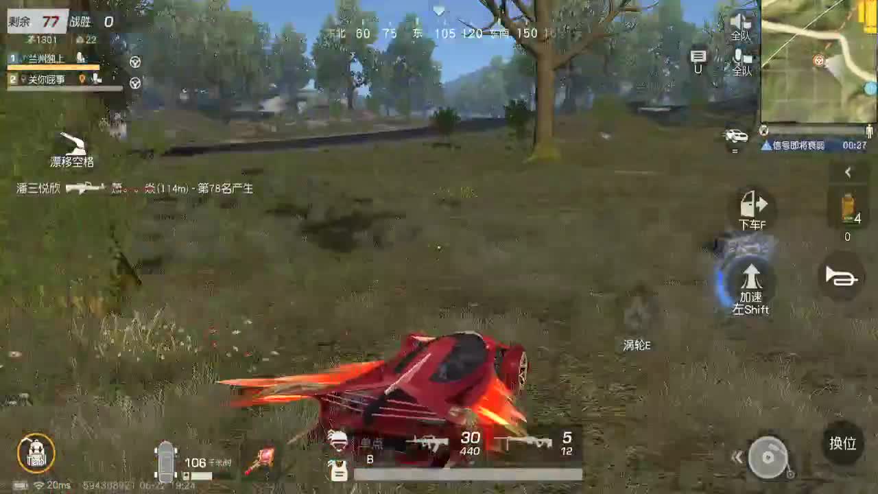 因为信任，所以简单 第2段