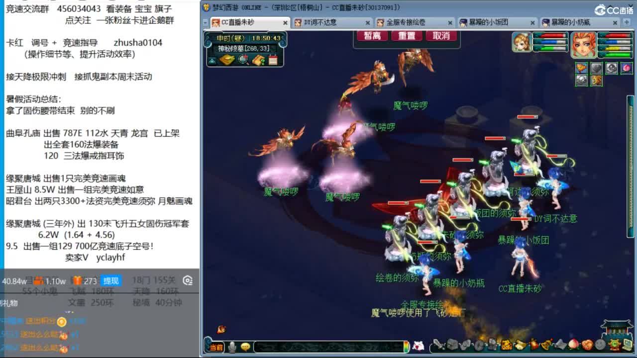 接调号天降冲刺 第一三固解锁倒计时24天 第1段