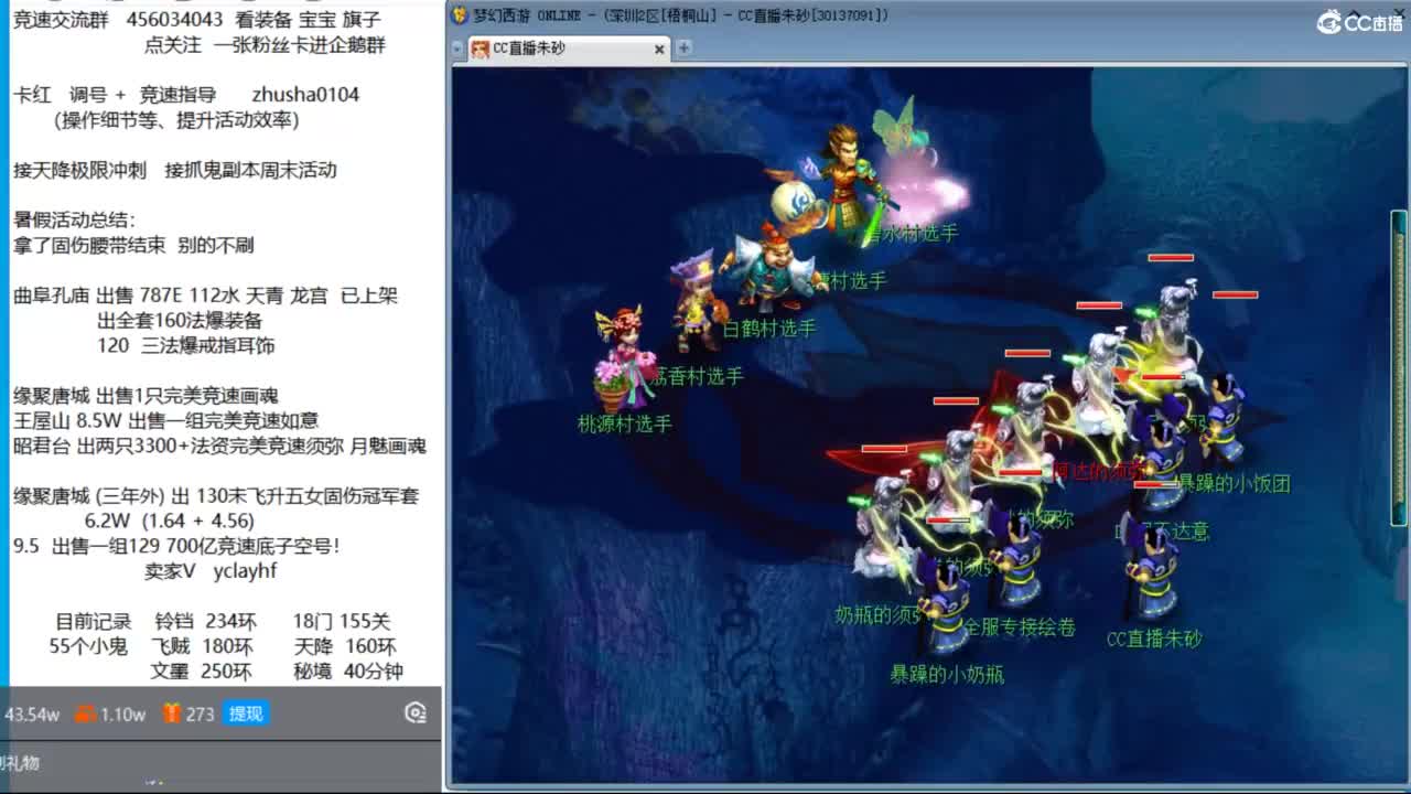 接调号天降冲刺 第一三固解锁倒计时24天 第2段