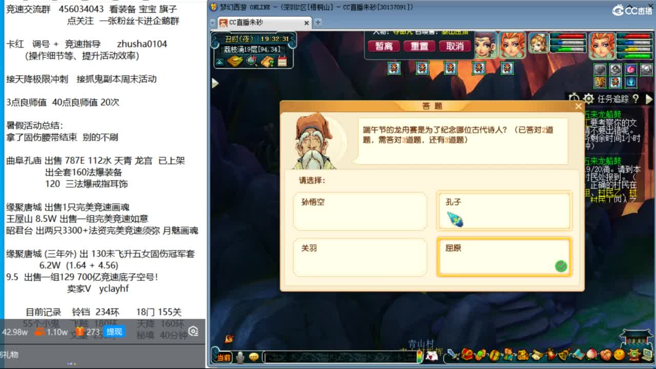 接调号天降冲刺 第一三固解锁倒计时24天 第3段
