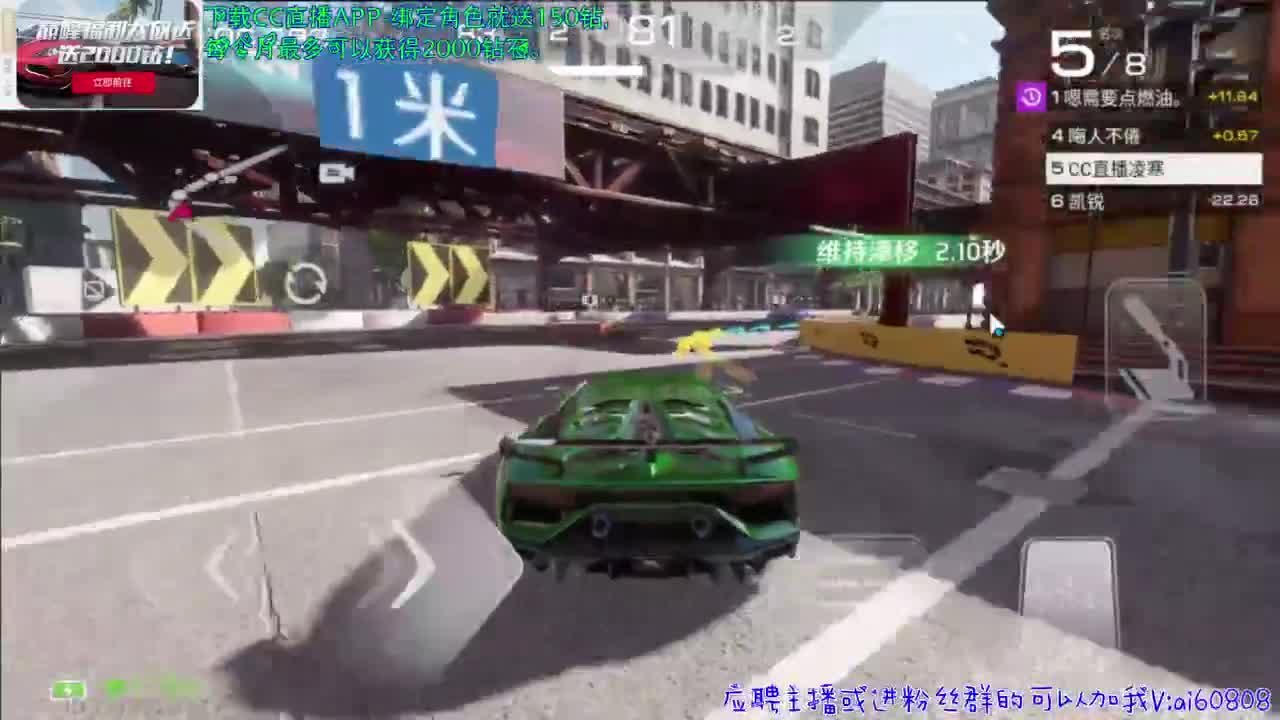 绑定游戏角色送2000钻石 第1段