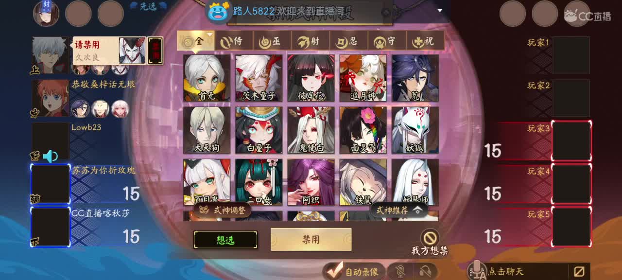 妖魔鬼怪快离开 第4段