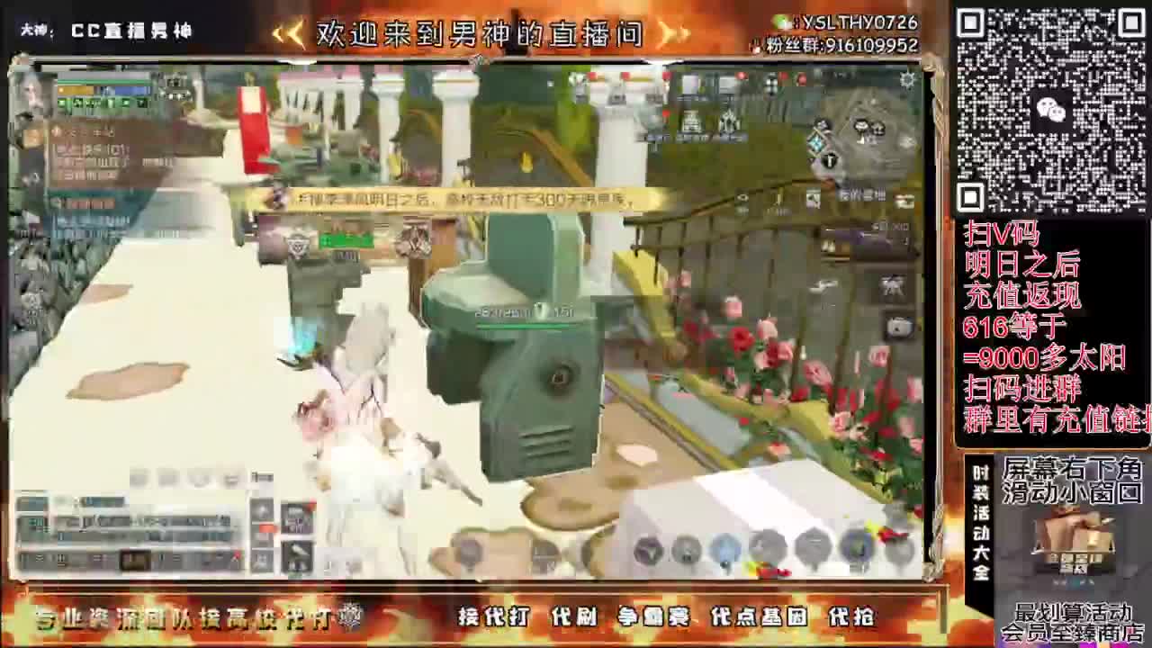 共创服永久时装秒到账 第1段