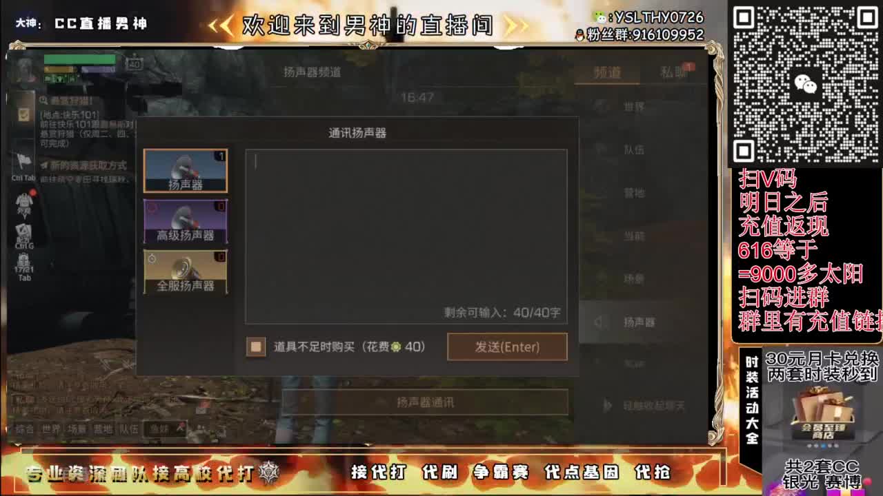 共创服永久时装秒到账 第4段