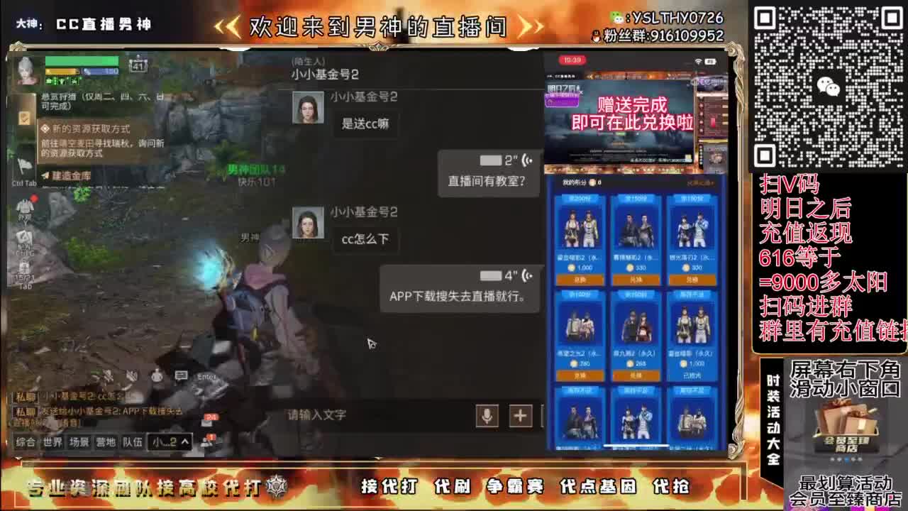 共创服永久时装秒到账 第7段
