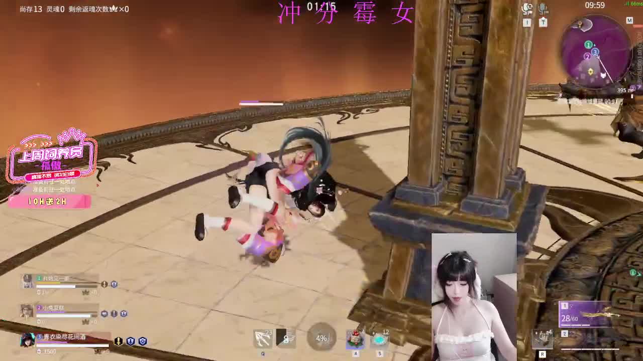 端午劫劫乐0v0 第2段