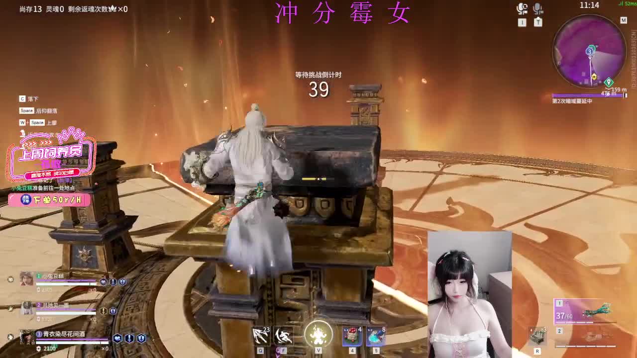 端午劫劫乐0v0 第5段