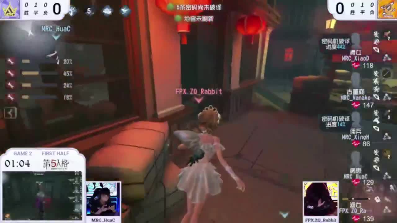 努力的靓仔 第11段