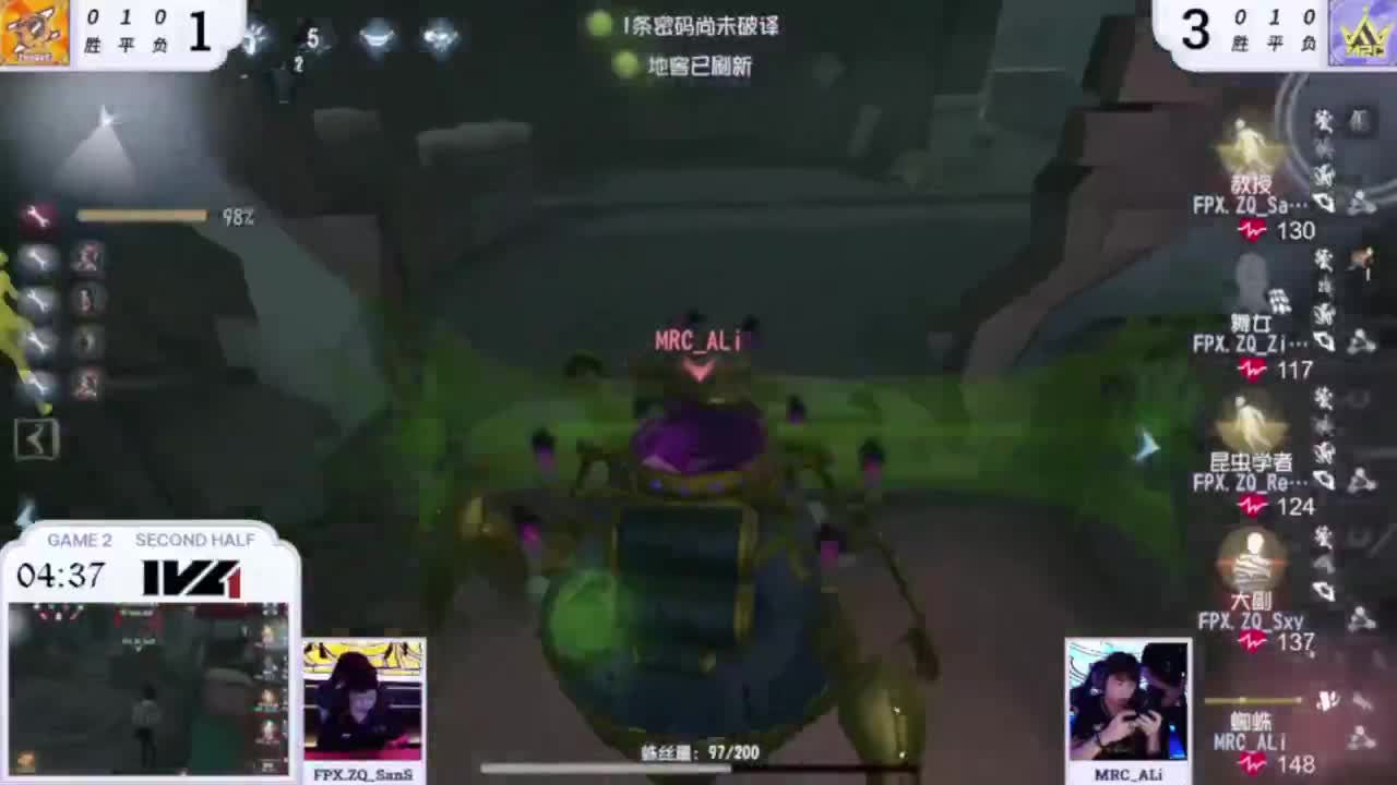 努力的靓仔 第12段