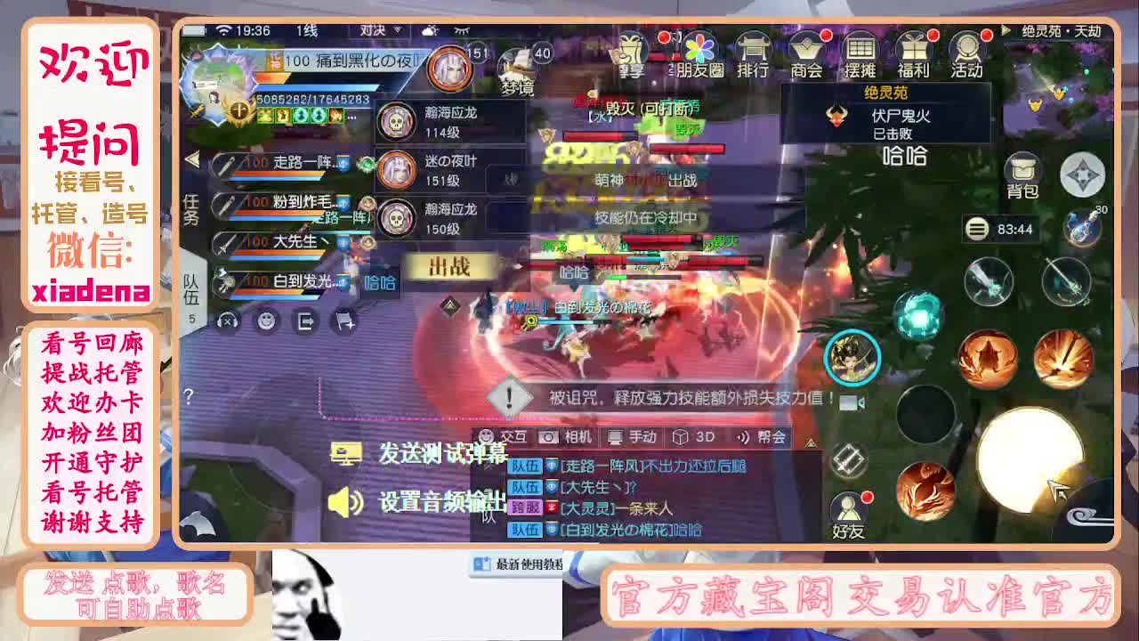 进来唠嗑 第1段