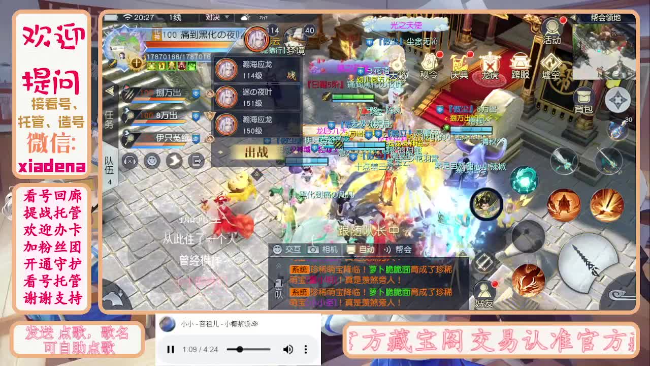 进来唠嗑 第3段