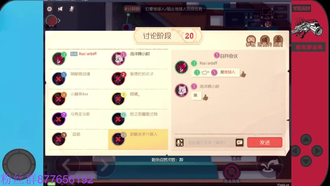 你不开心就看我直播咯 第3段
