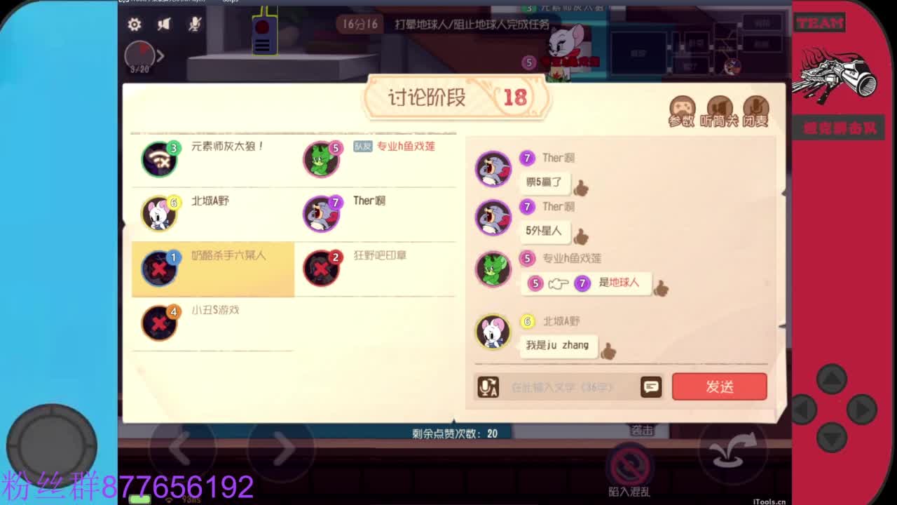 你不开心就看我直播咯 第1段