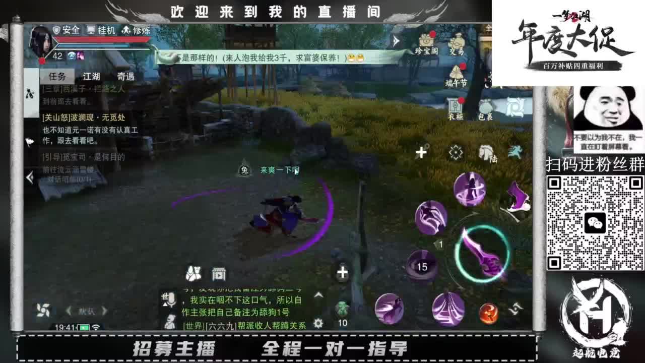 PVE爱好者 第1段