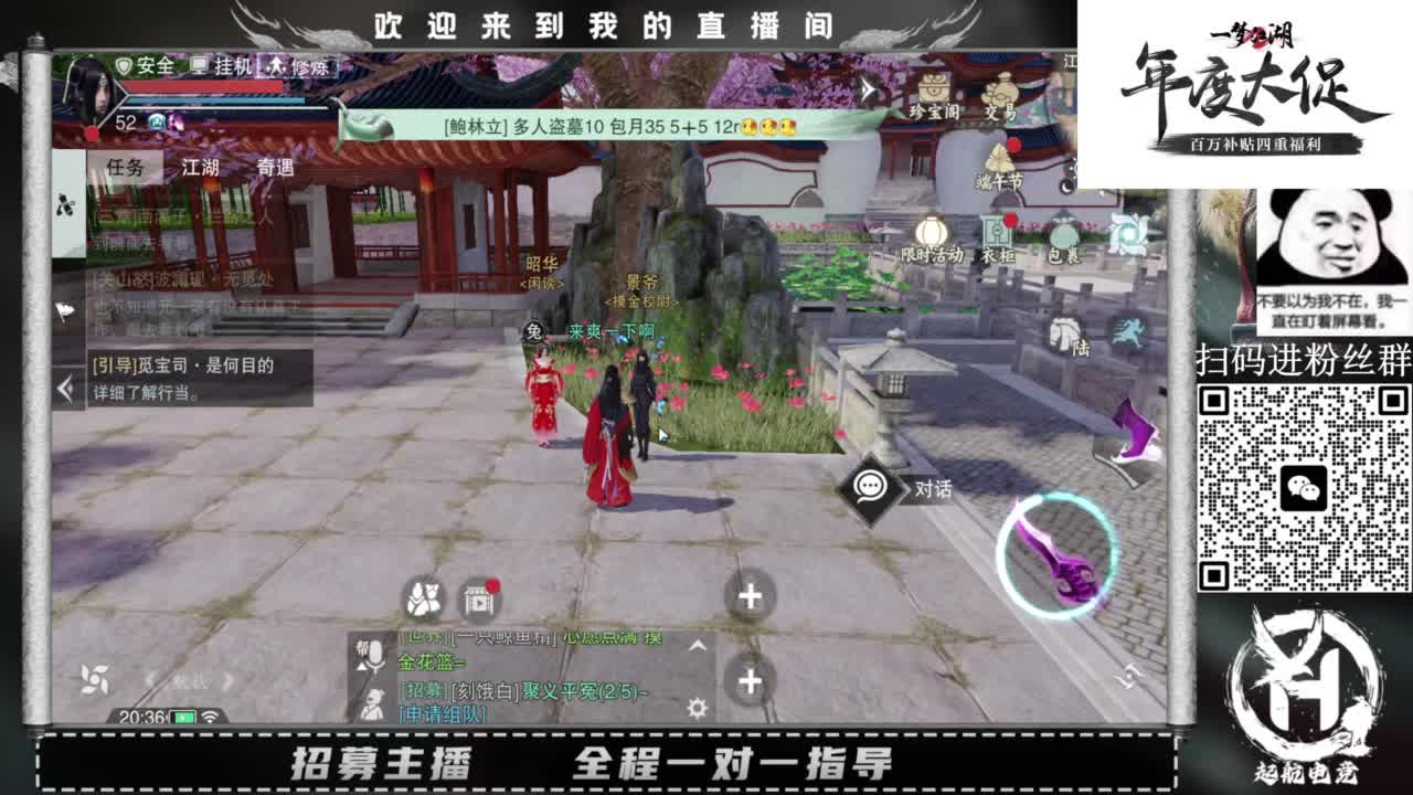 PVE爱好者 第3段