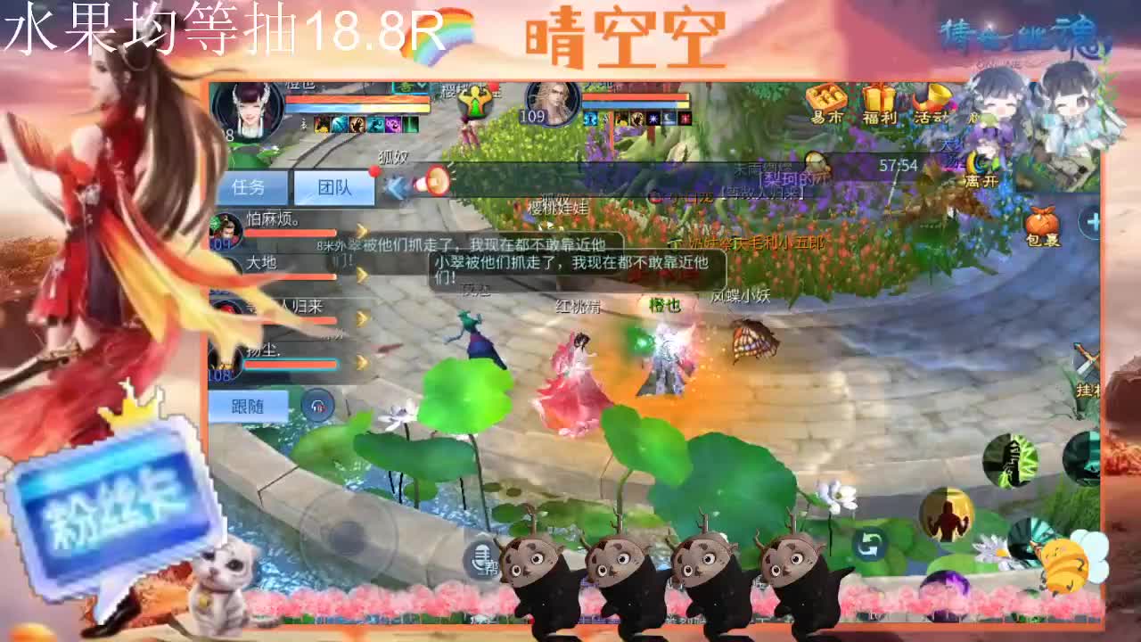 接托管-接资源-接新区升级 第13段