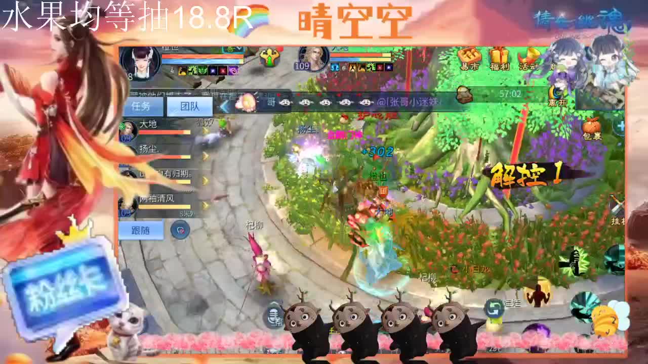 接托管-接资源-接新区升级 第17段