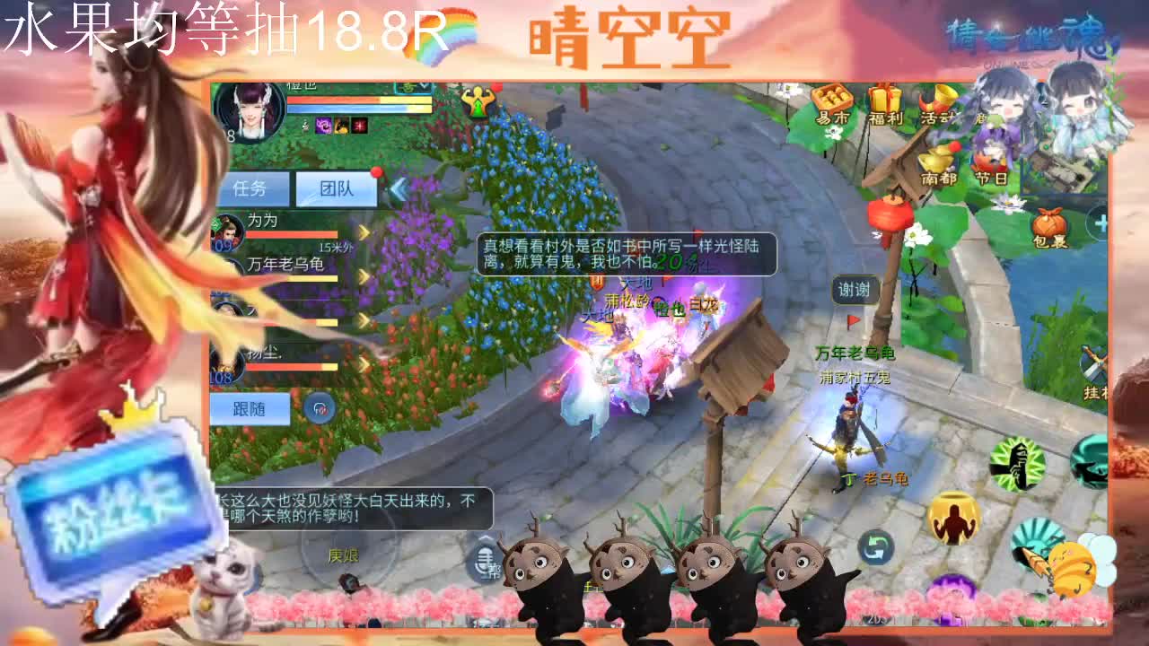 接托管-接资源-接新区升级 第18段